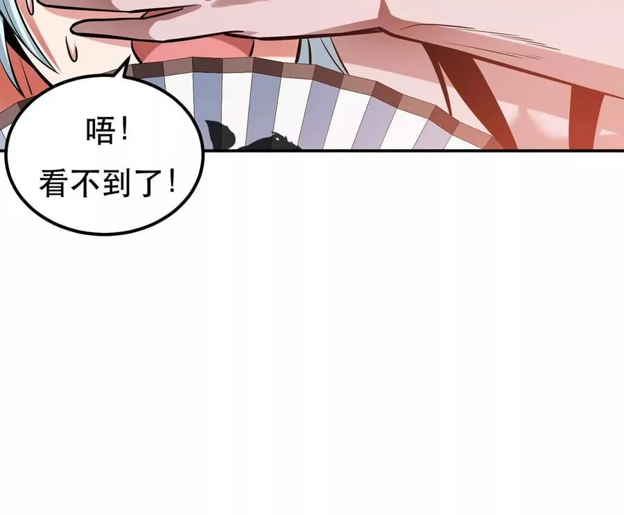别做梦了 第139页