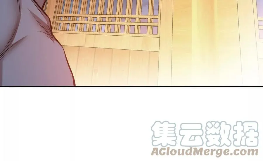 别做梦了 第145页