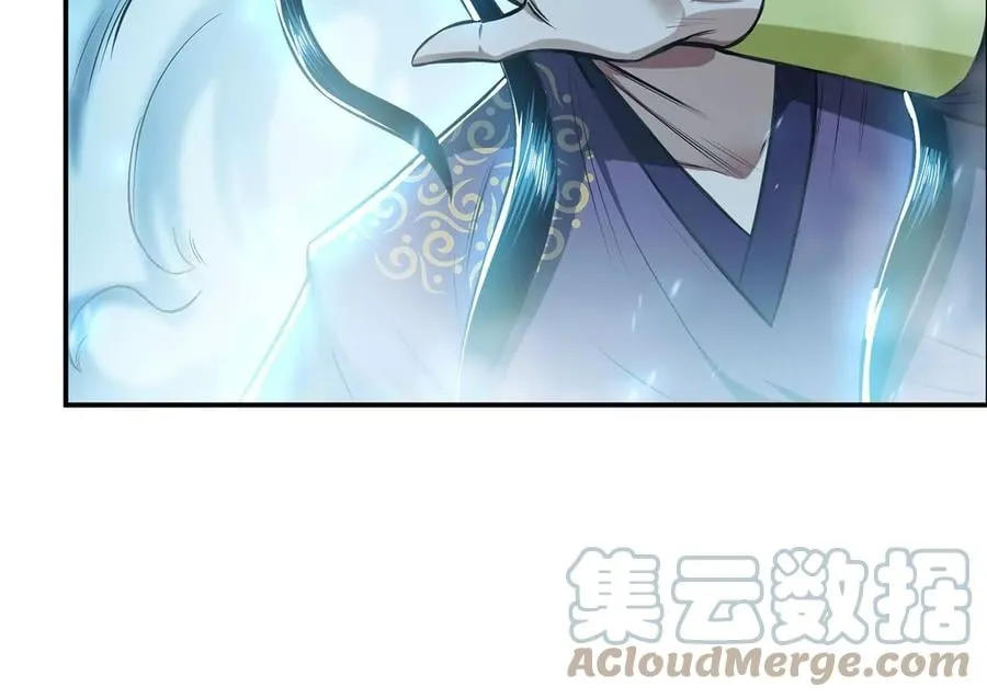 第20话 战斗教学 第29页