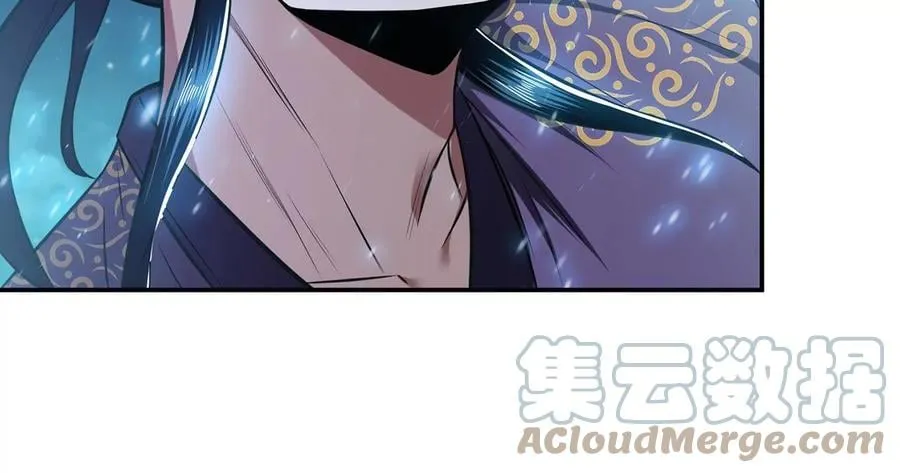 第20话 战斗教学 第77页