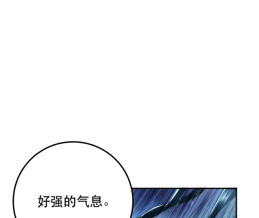 第20话 战斗教学 第88页