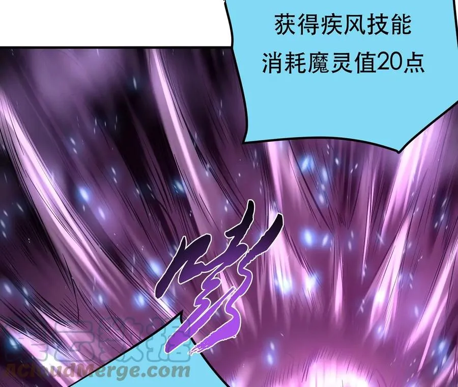第20话 战斗教学 第113页