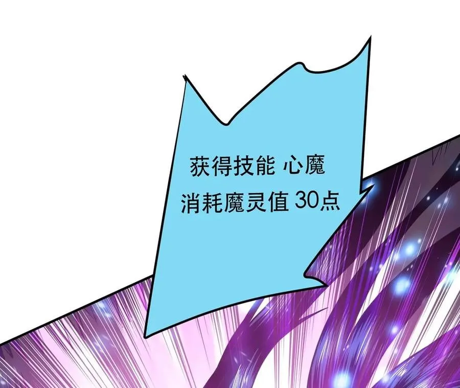 第20话 战斗教学 第122页