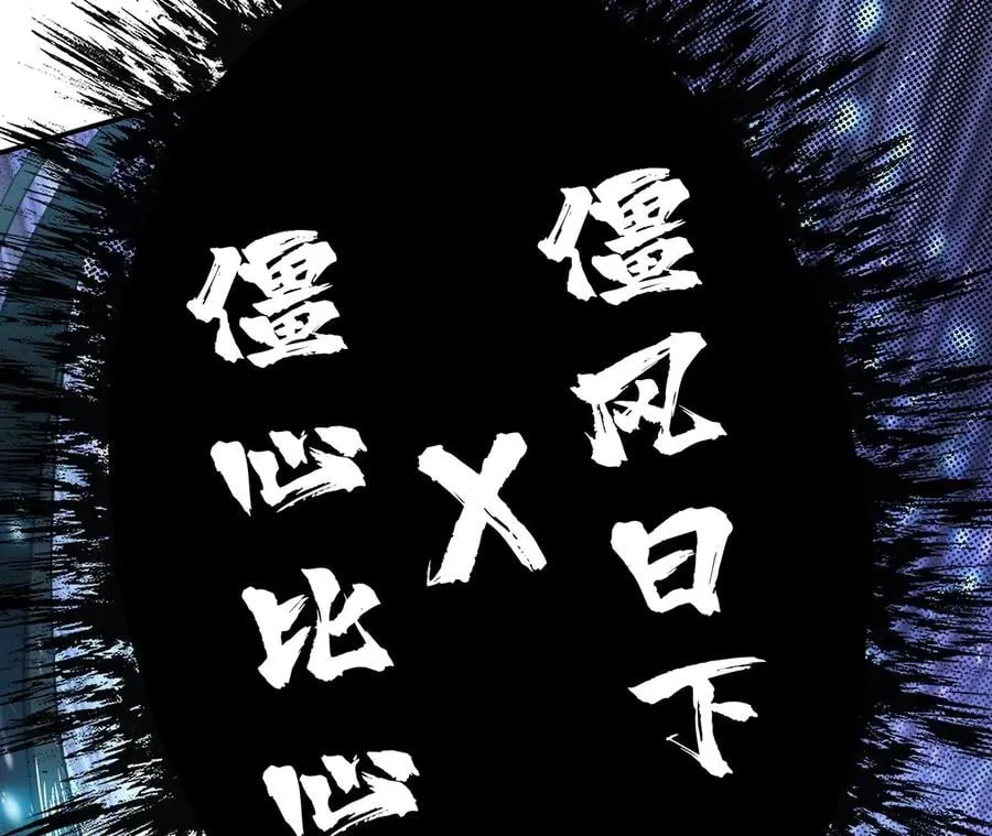 第20话 战斗教学 第140页