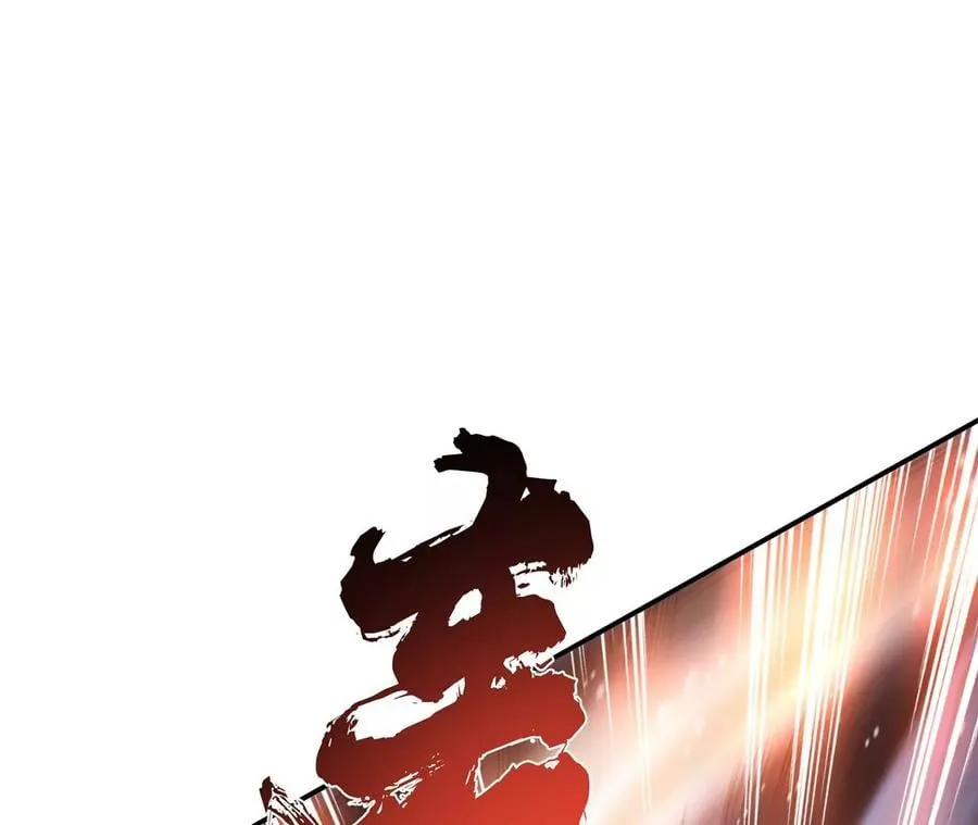 第20话 战斗教学 第151页