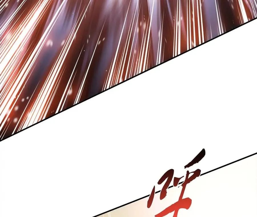 第20话 战斗教学 第154页