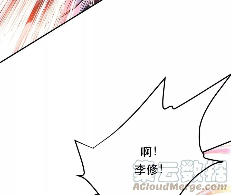 第20话 战斗教学 第157页