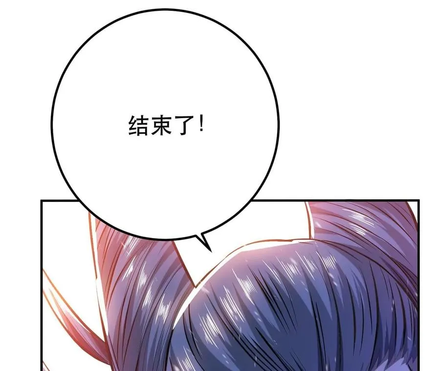 第20话 战斗教学 第162页