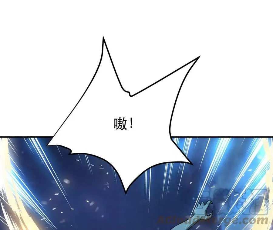 第19话 原来是“她” 第53页