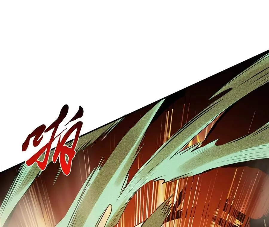 第19话 原来是“她” 第68页