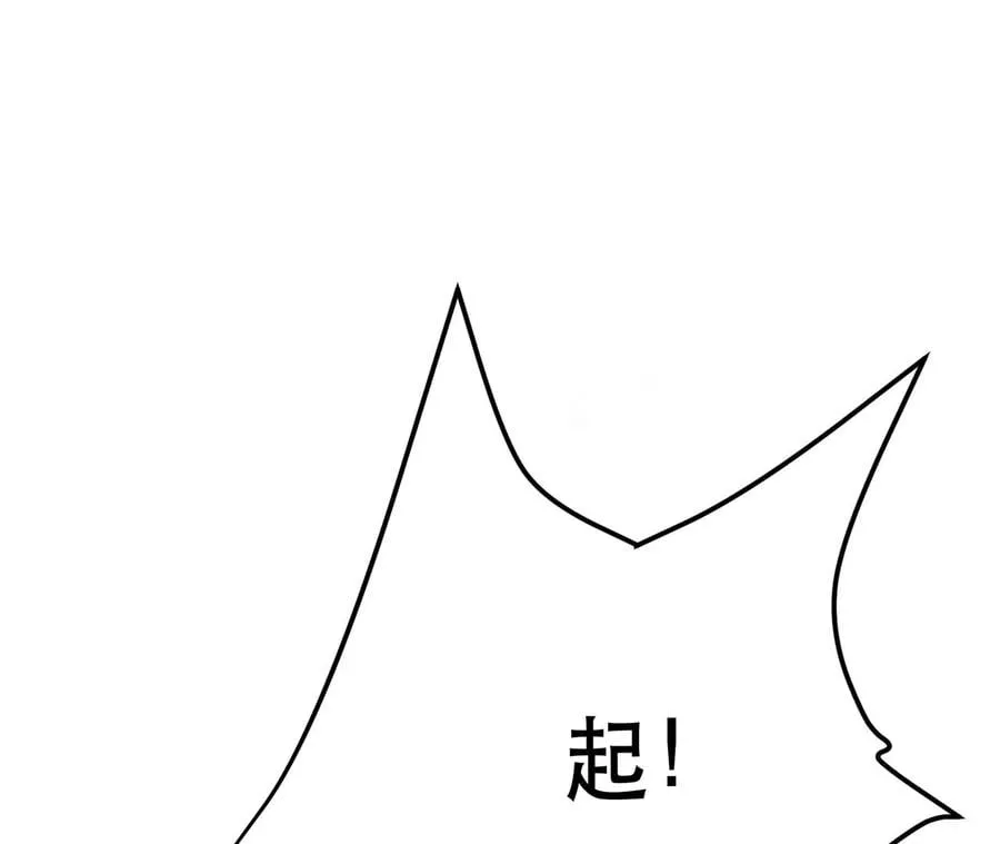 第19话 原来是“她” 第122页