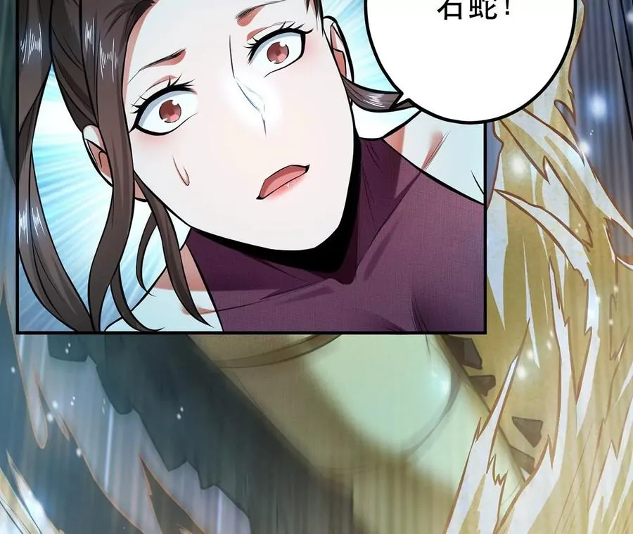 第19话 原来是“她” 第135页