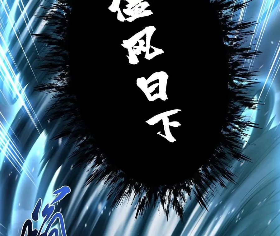 第19话 原来是“她” 第144页