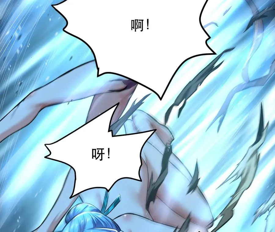 第19话 原来是“她” 第167页