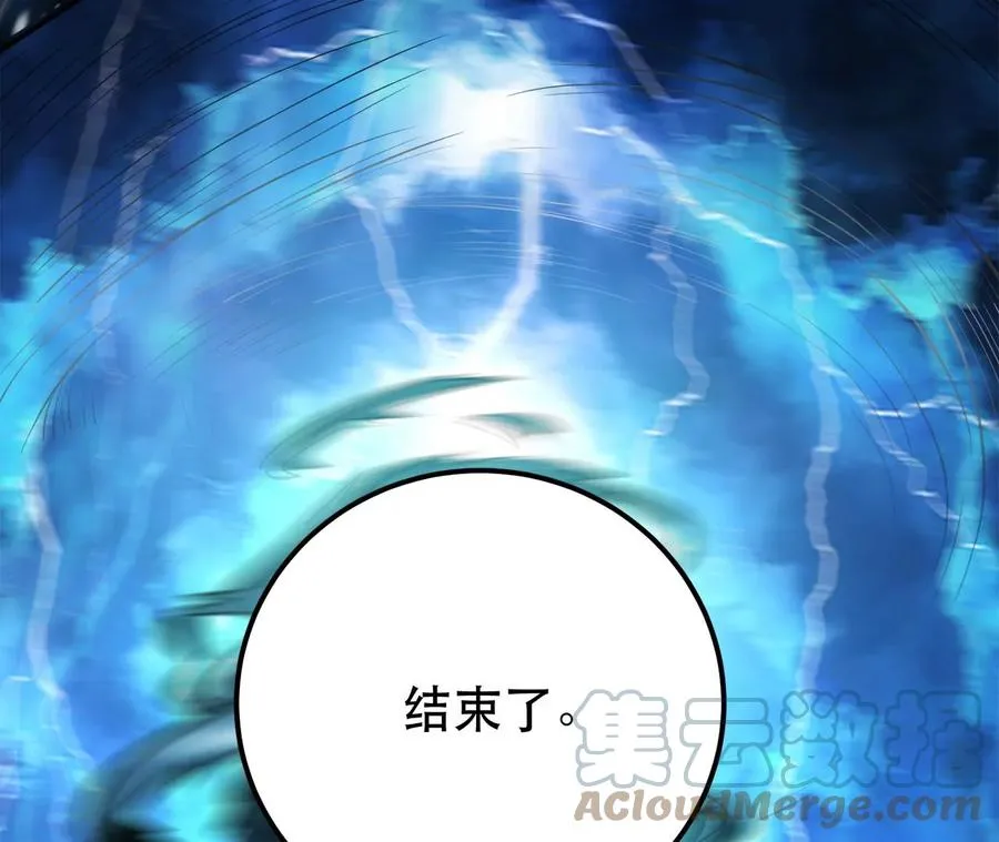 第19话 原来是“她” 第169页
