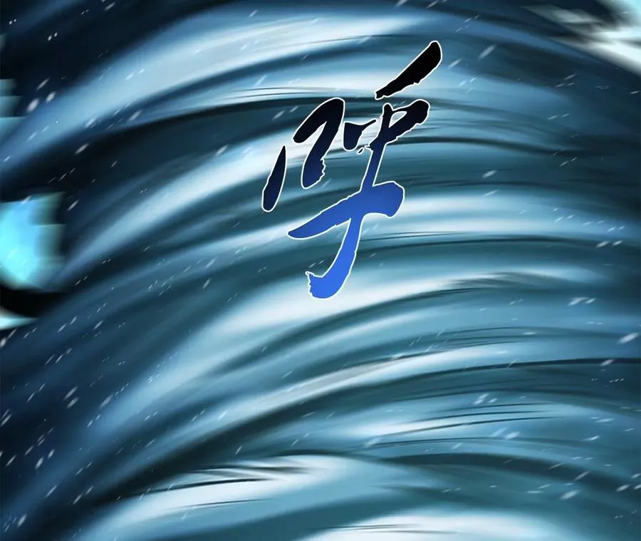 第19话 原来是“她” 第172页