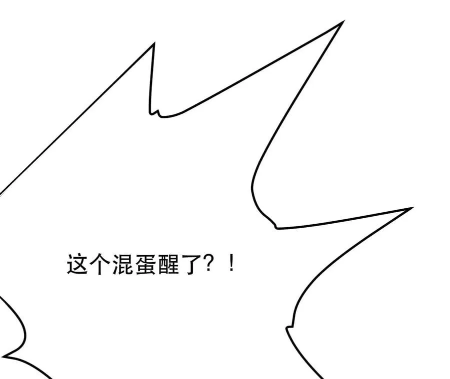 第19话 原来是“她” 第187页