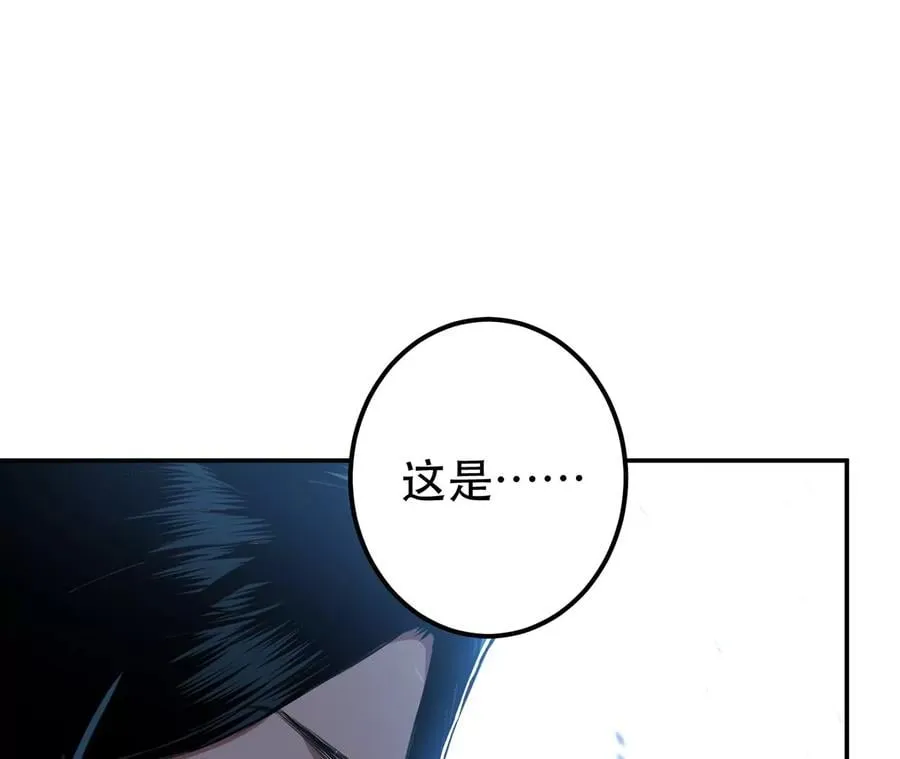 第19话 原来是“她” 第196页