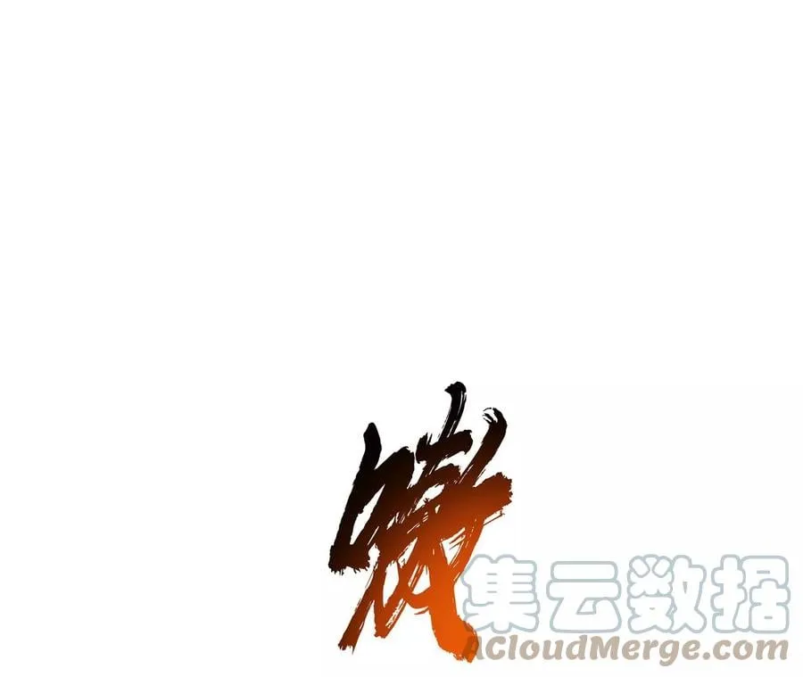 第18话 生化危机？ 第13页