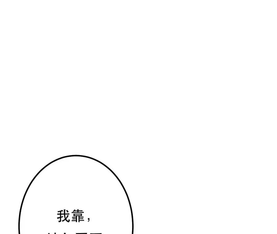 第18话 生化危机？ 第16页