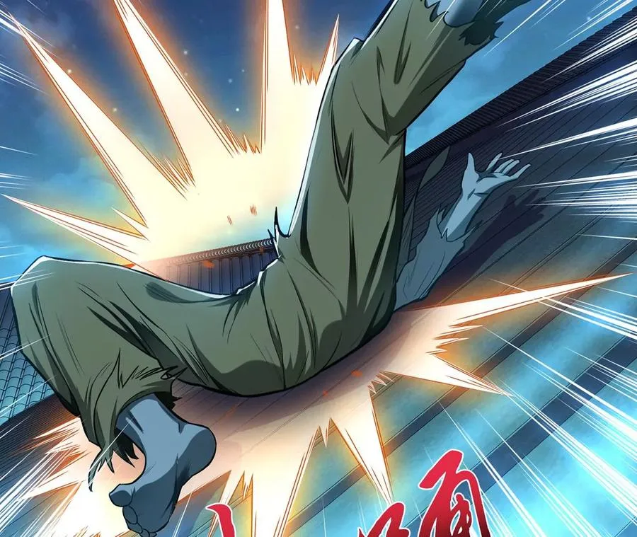 第18话 生化危机？ 第32页