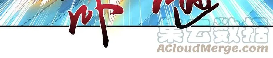第18话 生化危机？ 第33页