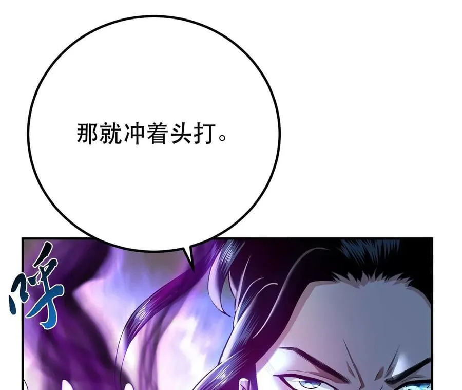 第18话 生化危机？ 第42页