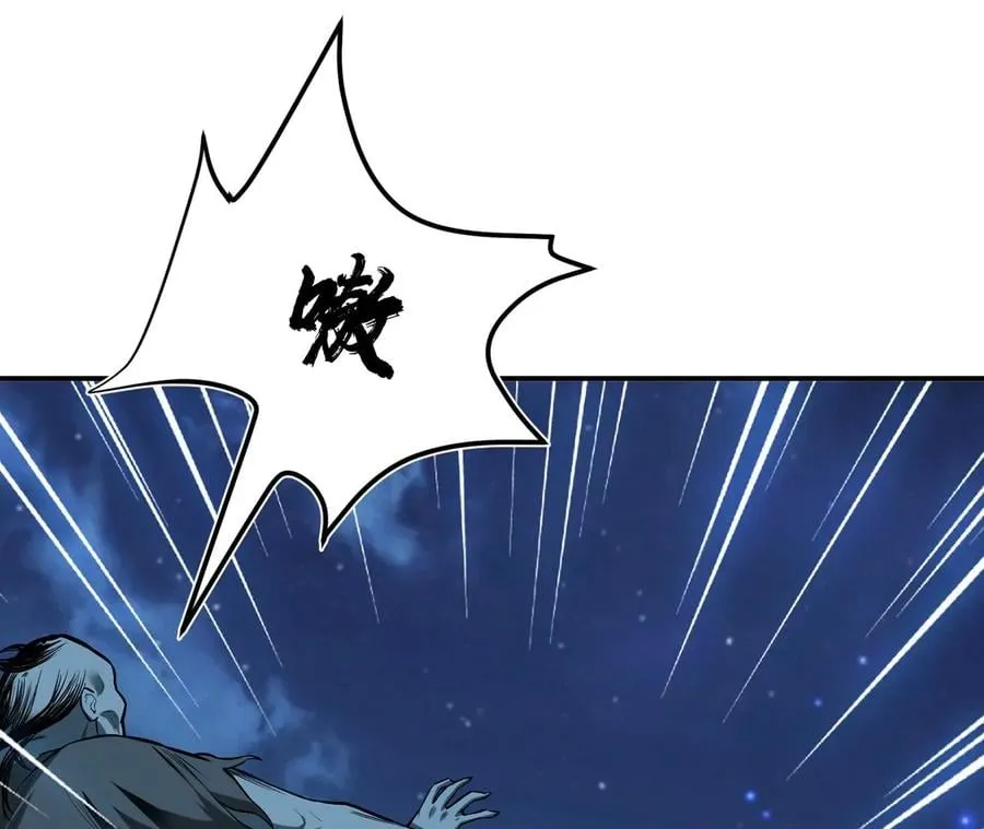 第18话 生化危机？ 第44页