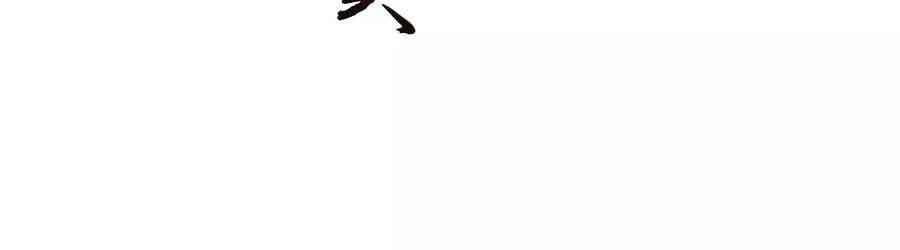 第18话 生化危机？ 第52页