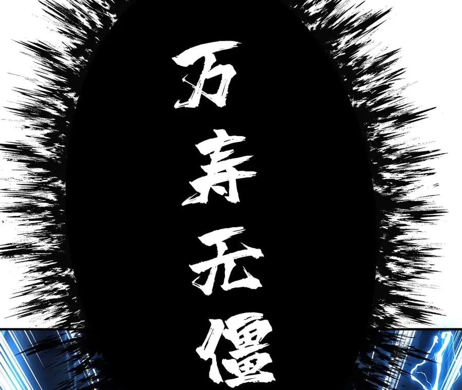 第18话 生化危机？ 第63页