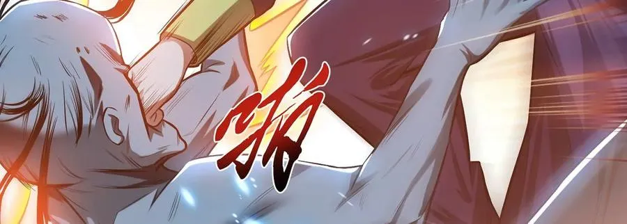 第18话 生化危机？ 第78页