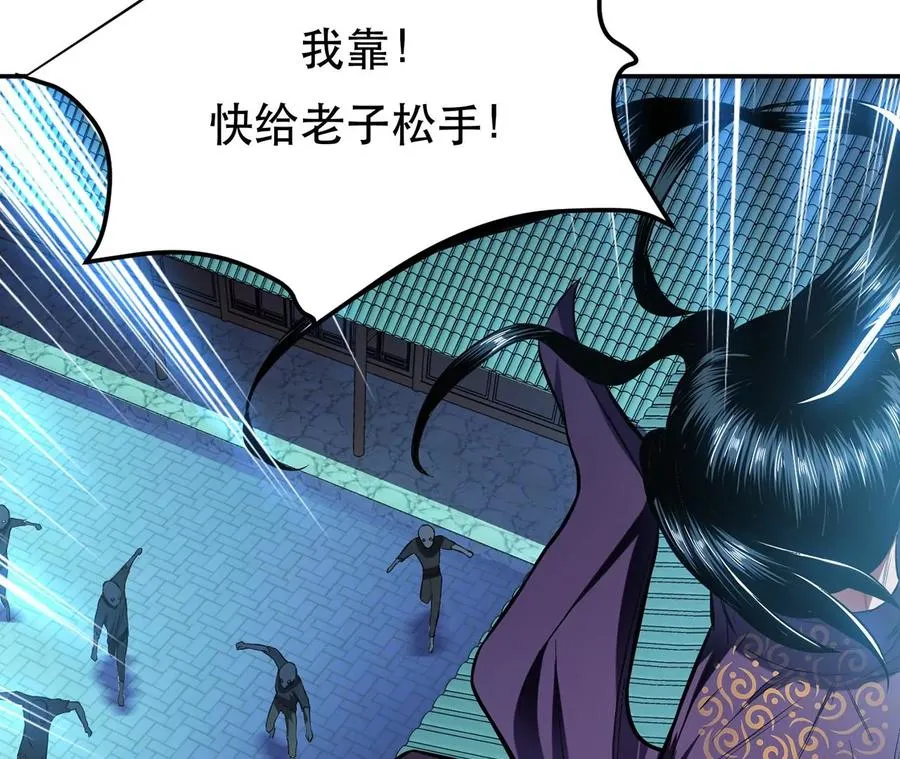第18话 生化危机？ 第99页