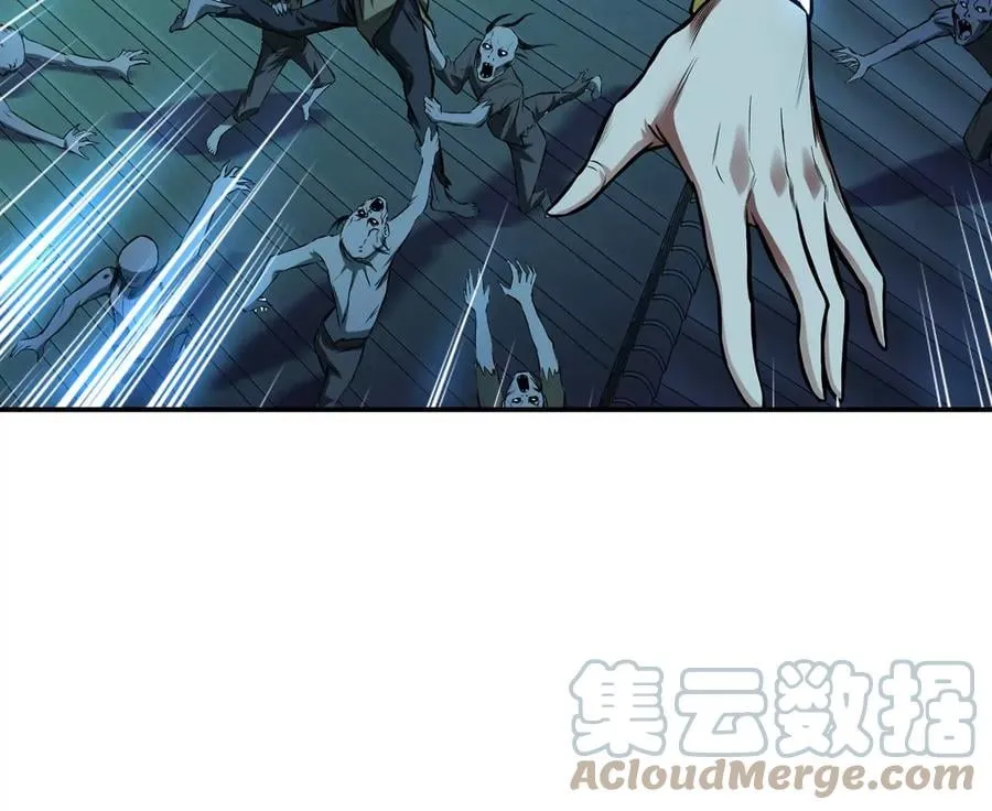 第18话 生化危机？ 第101页