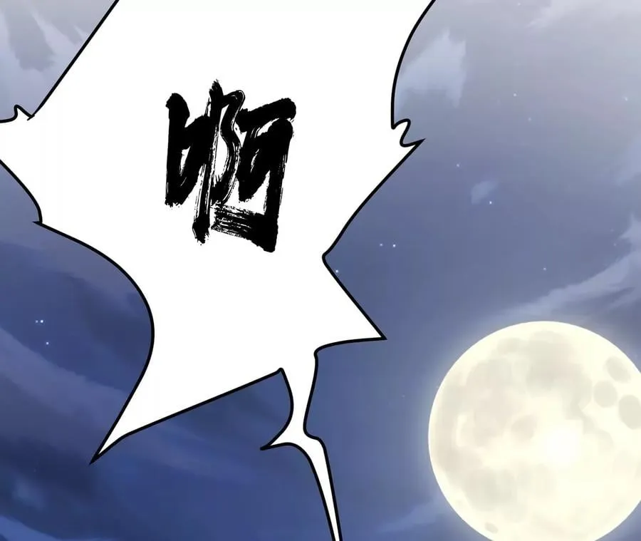 第18话 生化危机？ 第111页