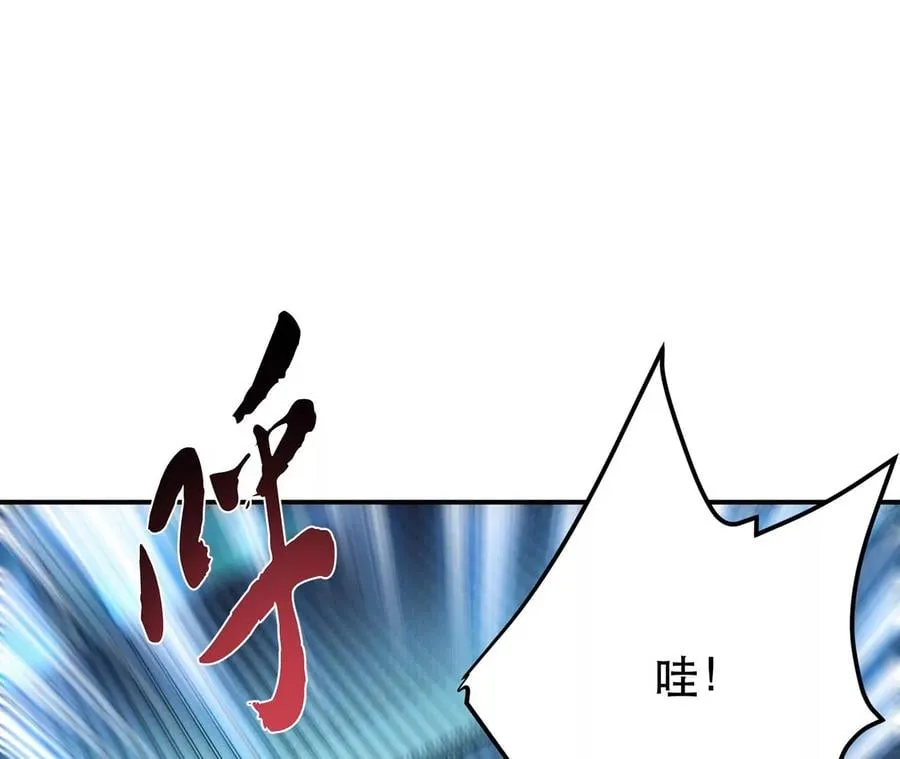 第18话 生化危机？ 第115页