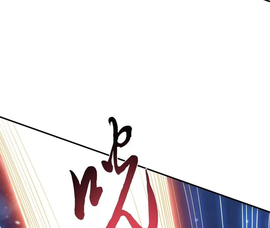 第18话 生化危机？ 第118页
