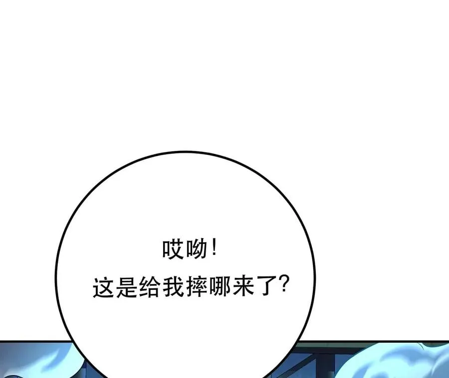第18话 生化危机？ 第123页