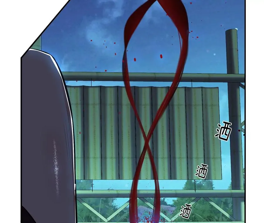 第18话 生化危机？ 第132页