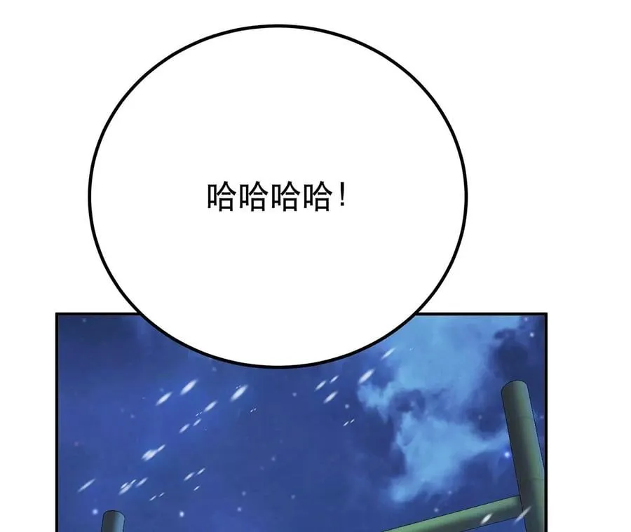第18话 生化危机？ 第135页