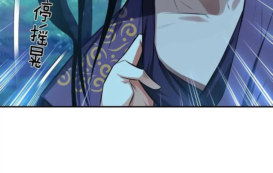 第18话 生化危机？ 第146页