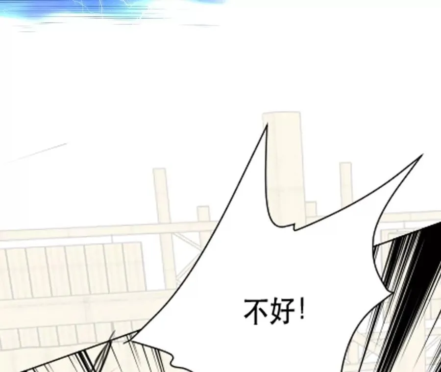 第18话 生化危机？ 第156页