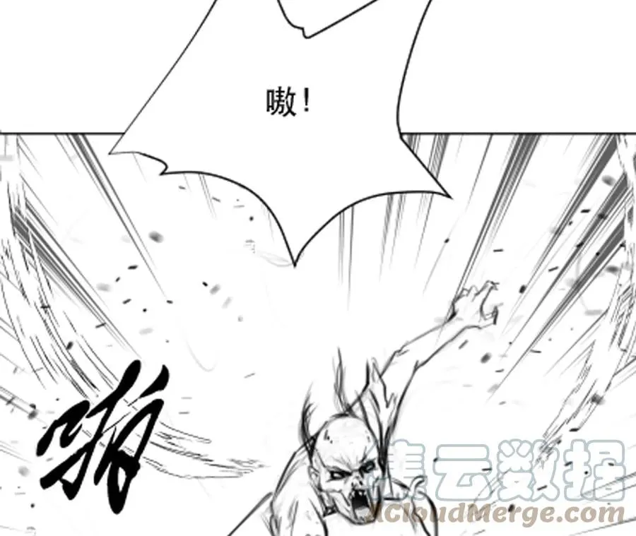 第18话 生化危机？ 第161页