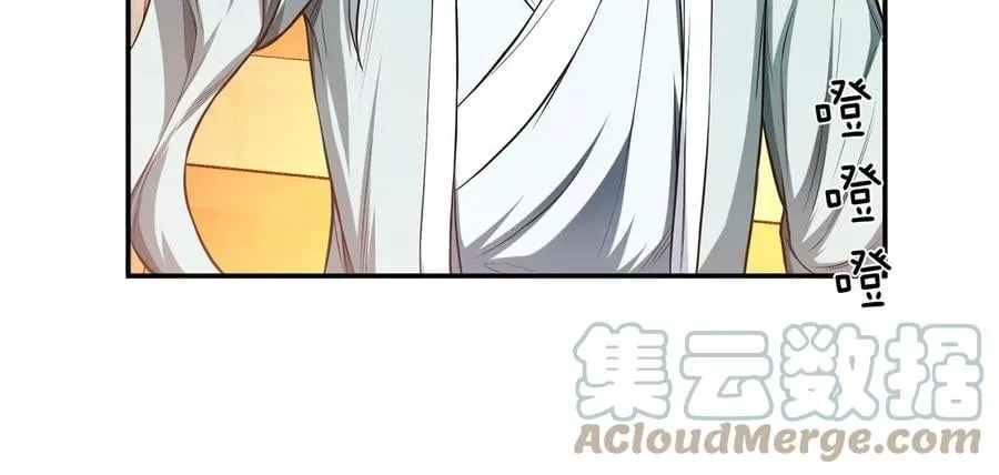 第17话 客官不可以 第25页