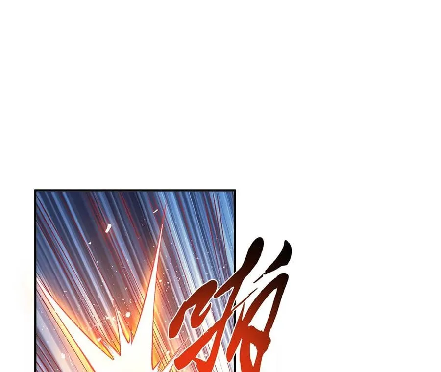 第17话 客官不可以 第44页