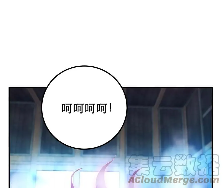 第17话 客官不可以 第53页