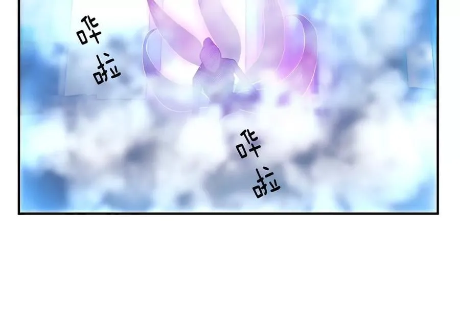 第17话 客官不可以 第54页