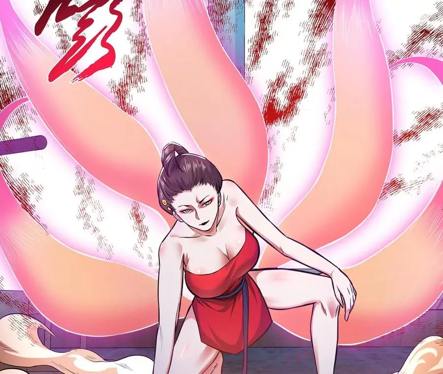 第17话 客官不可以 第56页