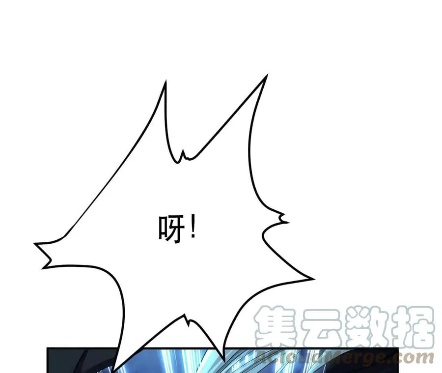 第17话 客官不可以 第73页