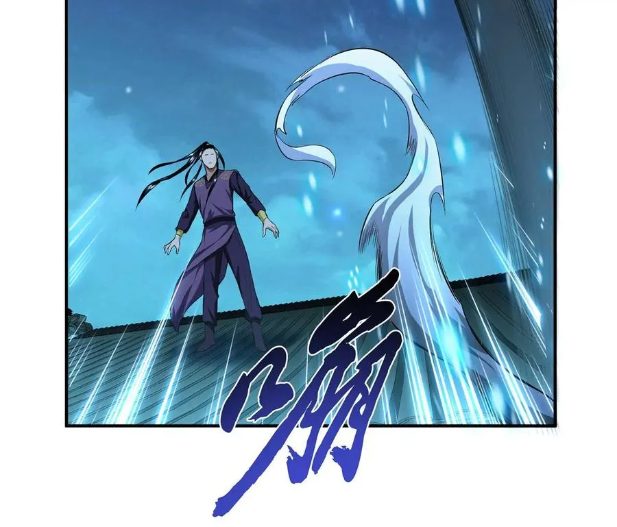 第17话 客官不可以 第75页