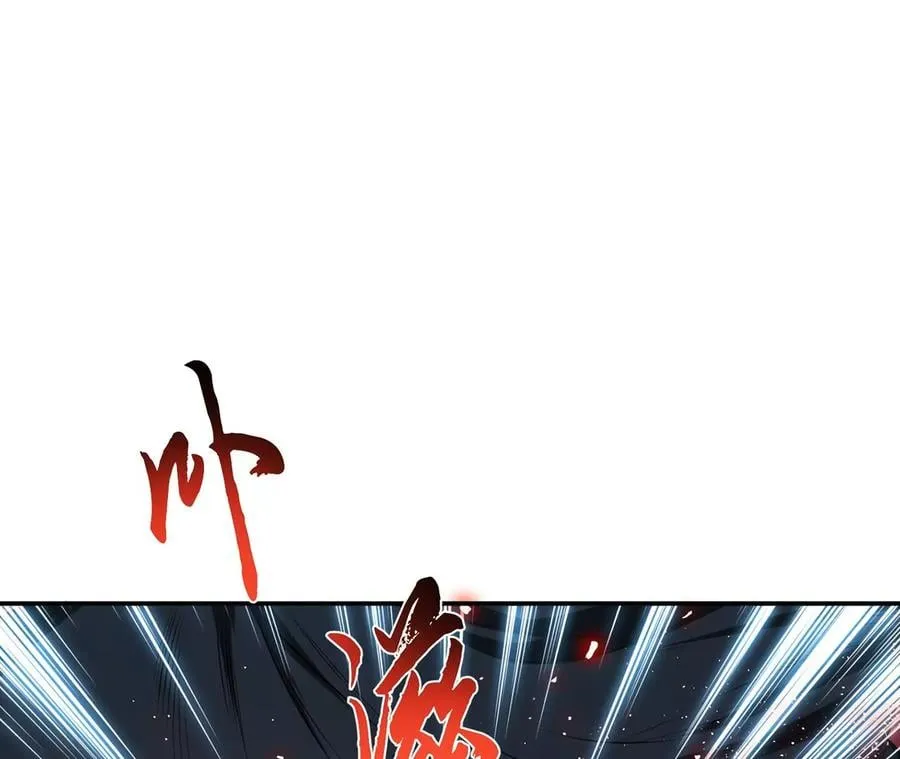 第17话 客官不可以 第82页